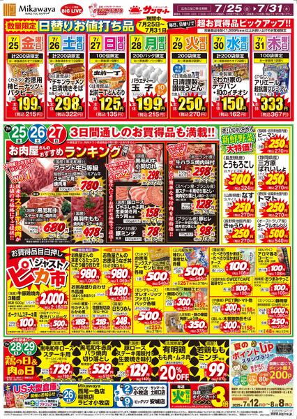 【バラ売り可】グランドパワー　別冊　まとめ売り バラ売り可】グランドパワー 別冊 まとめ売り