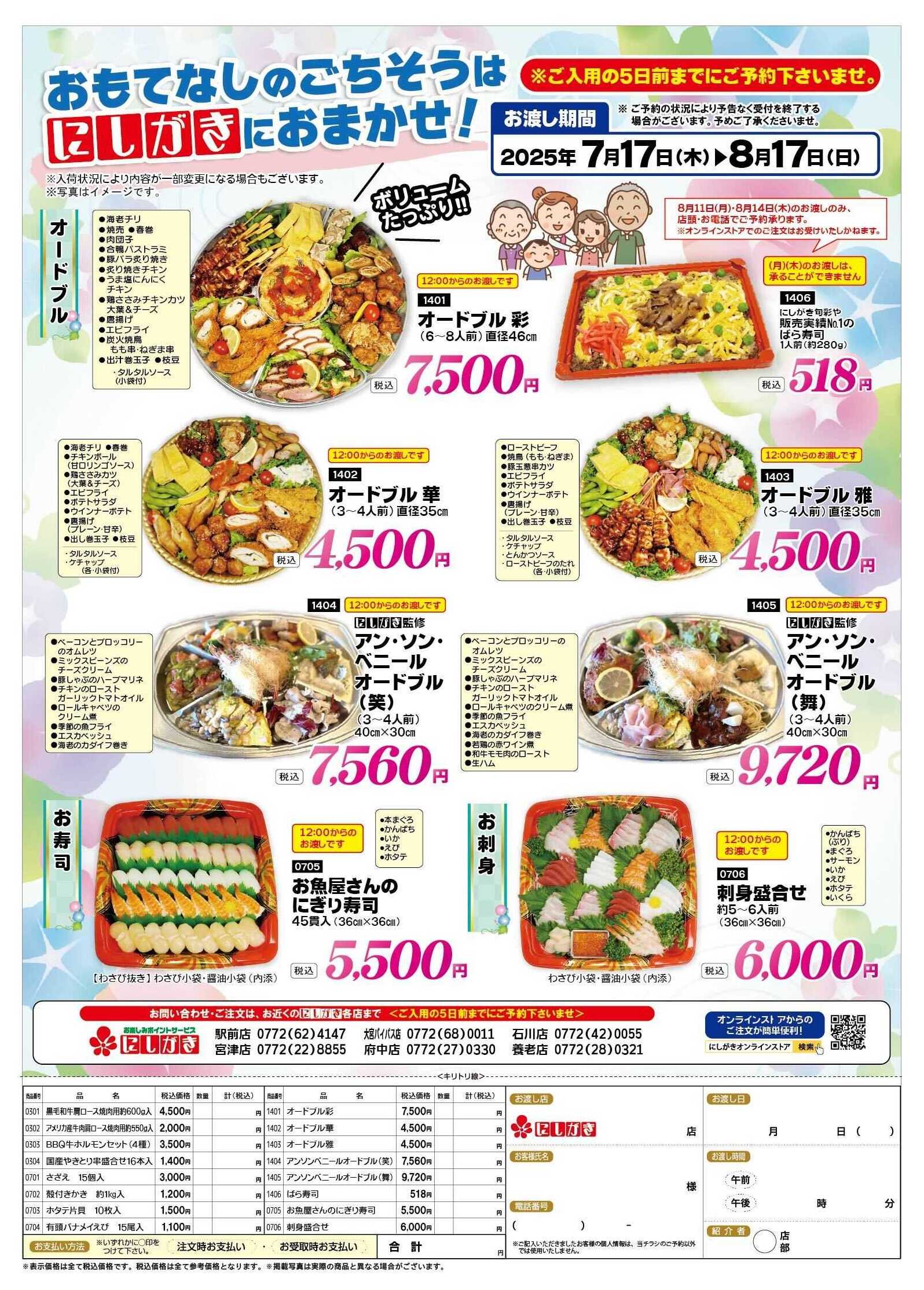 ガスタンク チラシ マンガ倉庫太宰府店 | スニーカー買取チラシ更新しました