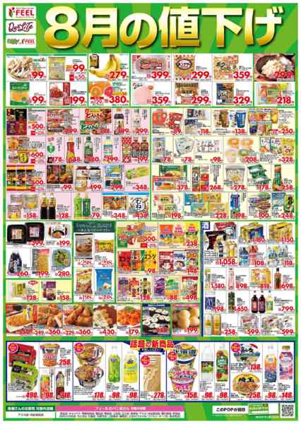 ガスタンク チラシ KITAKAGAYA FLEA 2023 AUTUMN & ASIA BOOK MARKET - デザイン