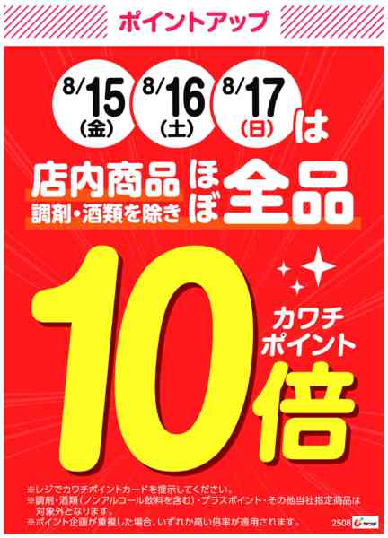 バラ売り可　⓮本（み～や）３８冊　まとめ売り ドスパラ秋葉原本店 on X: 