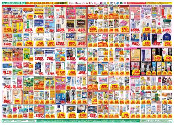 2025年10月28日〜11月1日まで１０月２８日～１１月１日-2