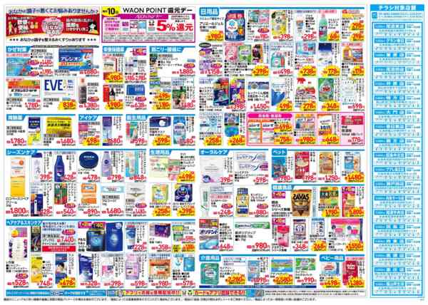 2025年10月22〜26日まで10月22日~26日-2