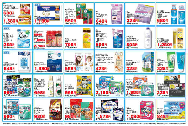 2025年10月29日〜11月2日までnew-2