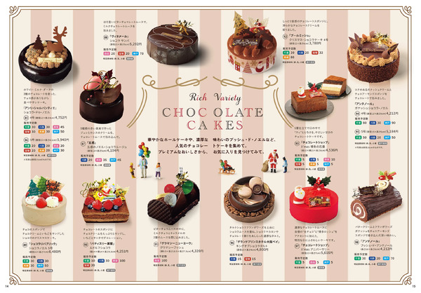 阪急のクリスマスケーキご予約承り◎12月19日（金）まで-11