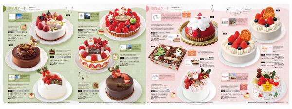 2025クリスマスケーキ　ご予約承りは12月15日（月）午後6時まで-3