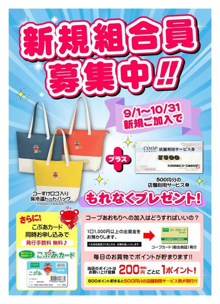 2025年10月29日（水）〜2025年10月31日（金）new-4