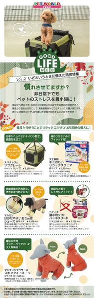 10月26日～11月28日-1