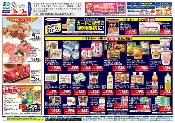 わが家で洋食屋さんnew-2