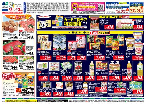 わが家で洋食屋さんnew-2