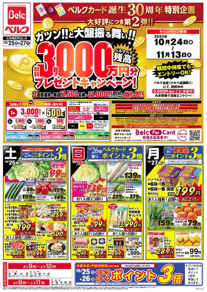 10/25号-1