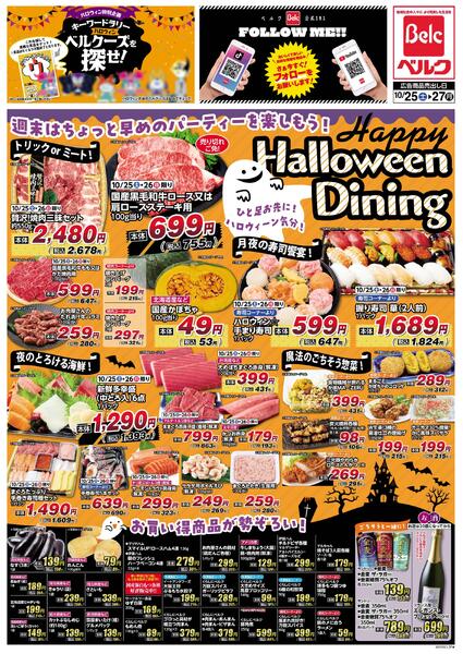 10/25号-2
