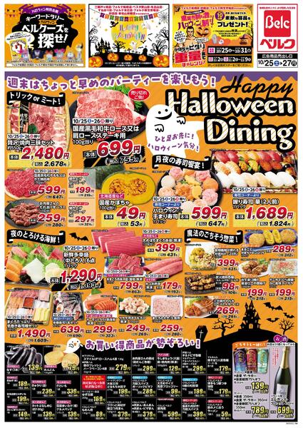 10/25号new-2
