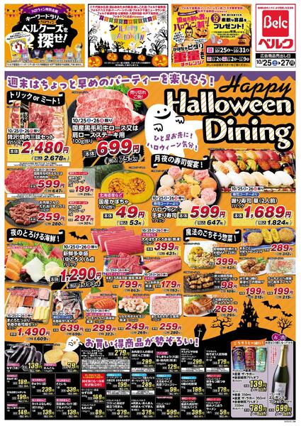 10/25号new-2