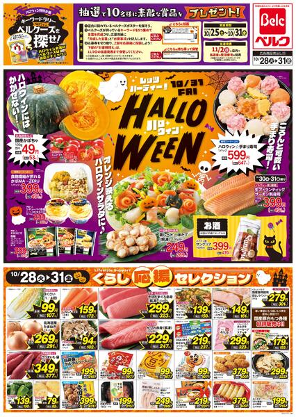 10/28号-2