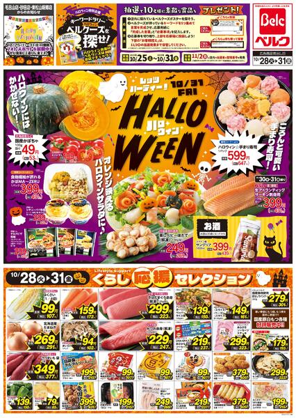 10/28号new-2