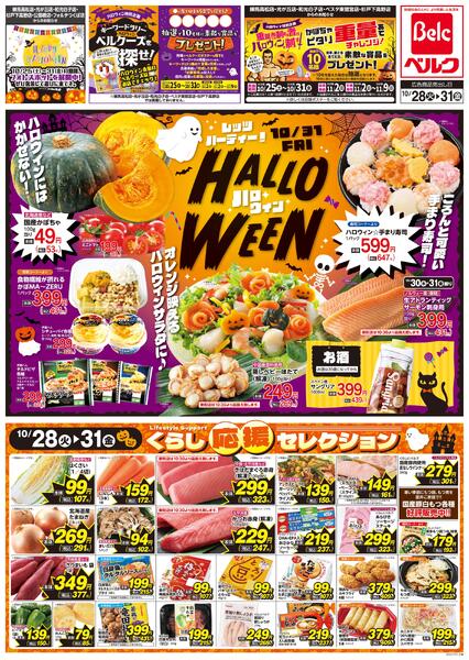 10/28号new-2