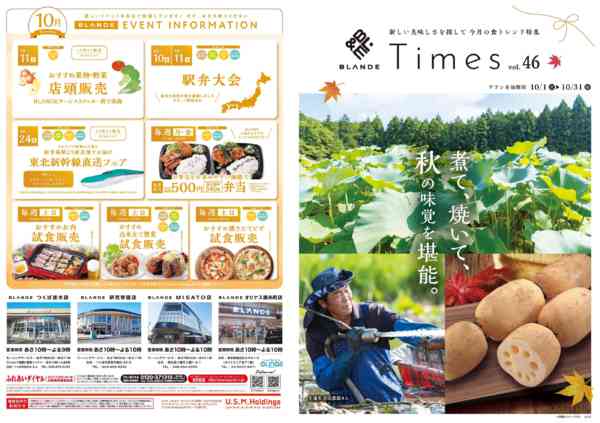 2025年10月1〜31日まで-1