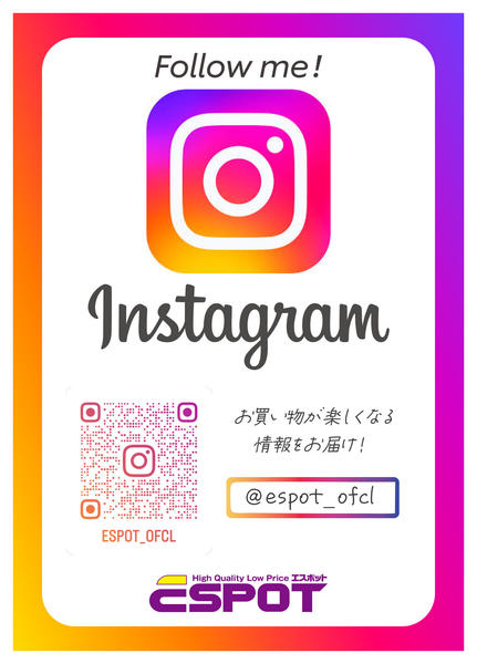 2025年10月21日〜11月30日までエスポット公式Instagram-1