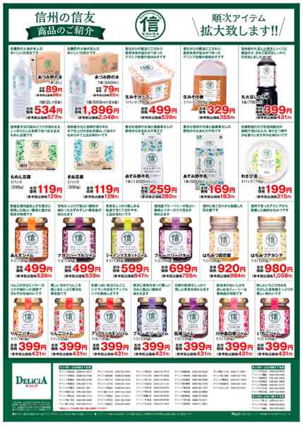 2025年10月1〜31日まで-2