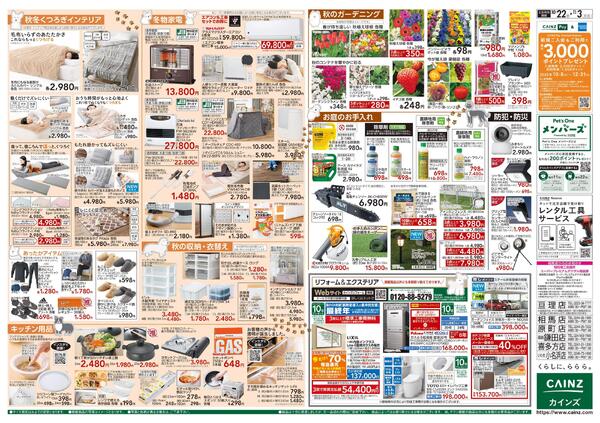 わんわん祭り2025-2