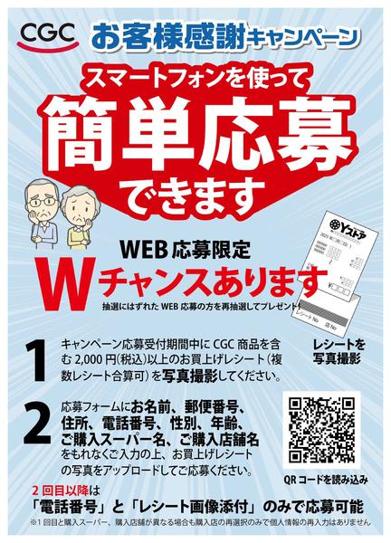 2025年10月1〜31日まで-2