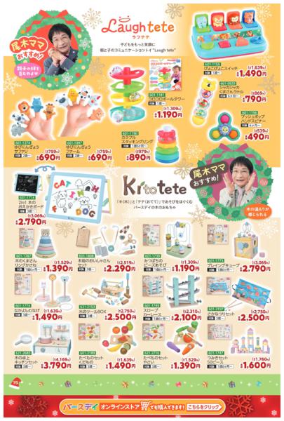 10/29(水)〜11/30(日)new-17