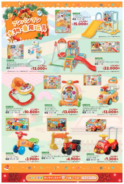 10/29(水)〜11/30(日)new-23