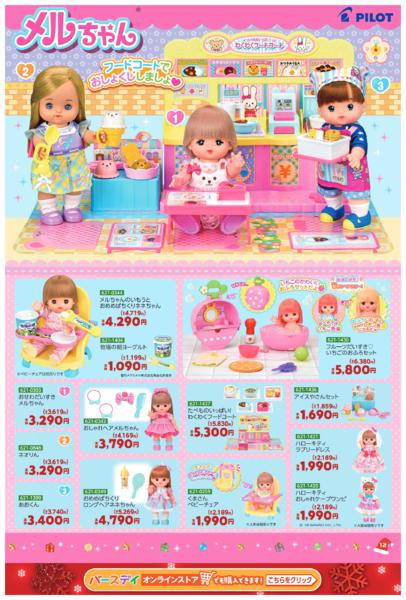 10/29(水)〜11/30(日)new-14