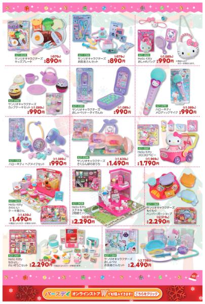 10/29(水)〜11/30(日)new-12