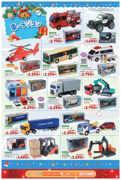 10/29(水)〜11/30(日)new-7