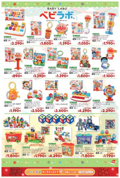 10/29(水)〜11/30(日)new-20