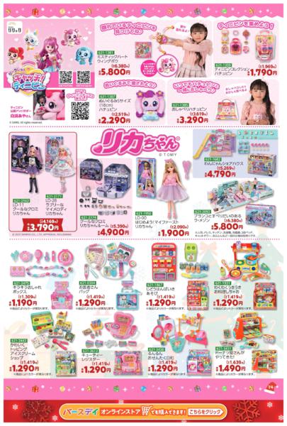 10/29(水)〜11/30(日)new-16