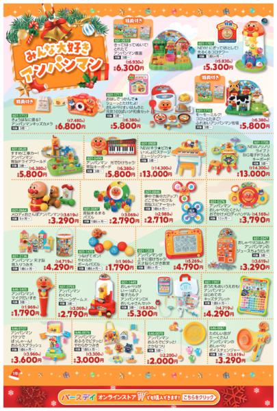 10/29(水)〜11/30(日)new-21