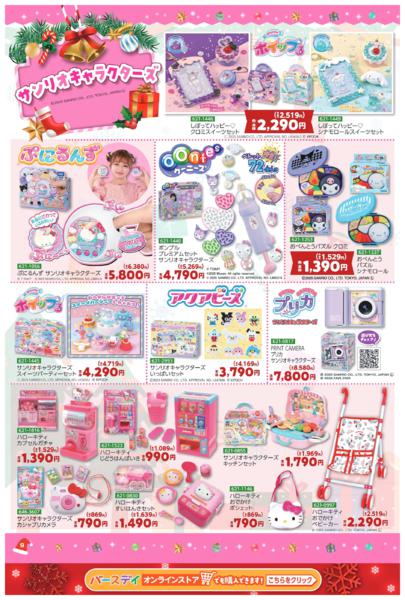 10/29(水)〜11/30(日)new-11