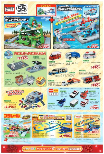 10/29(水)〜11/30(日)new-3