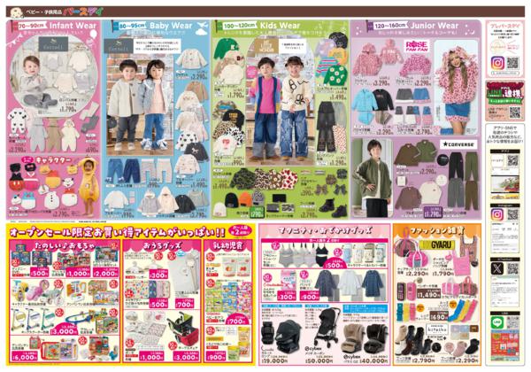 10/25(土)〜10/28(火)-3