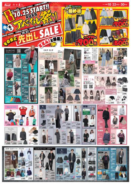 10/22(水)〜10/30(木)-1