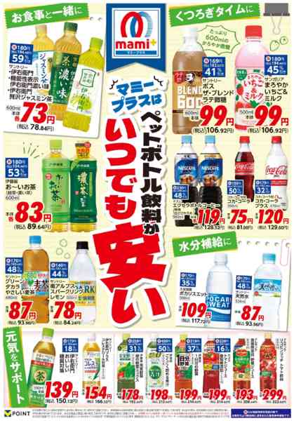 2025年10月25〜31日まで-2