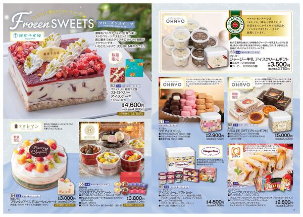 クリスマス・おせち②-1