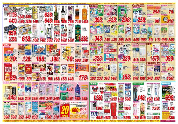 2025年10月25日～2025年11月7日-2