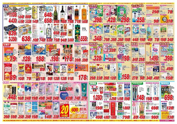 2025年10月18日～2025年10月31日-2