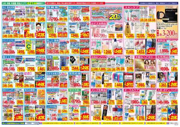 2025年10月26日〜11月1日まで-2