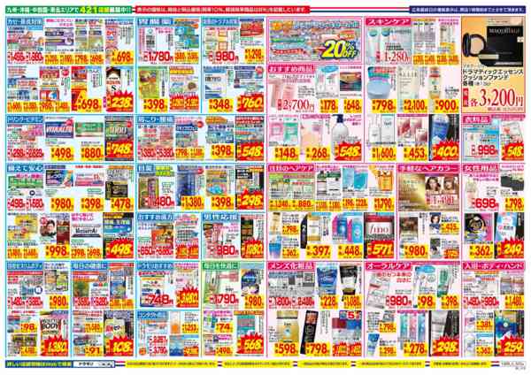 2025年10月26日〜11月1日まで-2