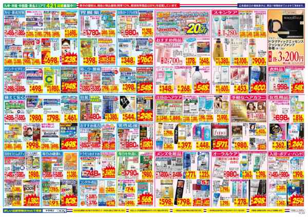 2025年10月26日〜11月1日まで-2