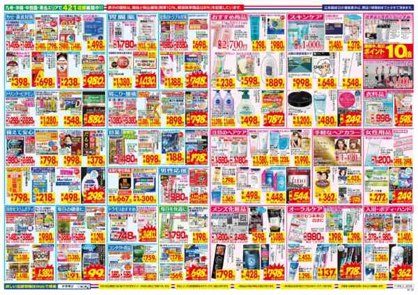 2025年11月9〜15日まで-2