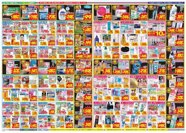 2025年11月9〜15日まで-2