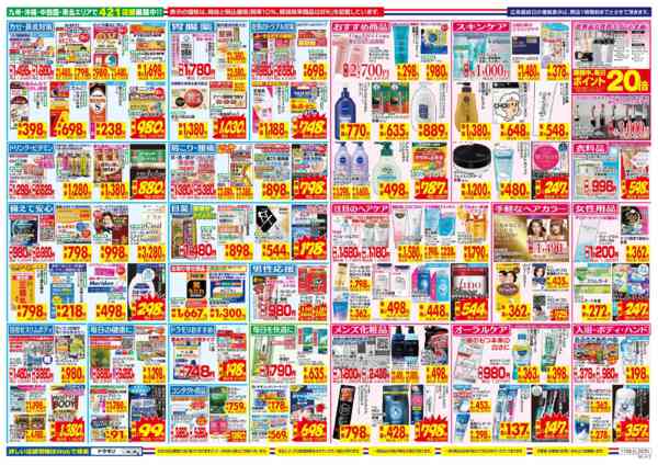 2025年11月9〜15日までnew-2