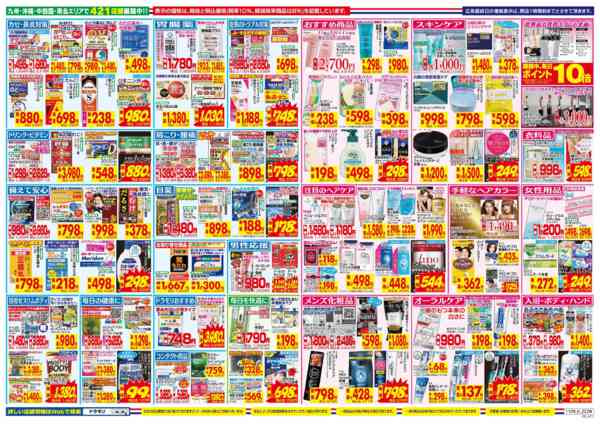 2025年11月9〜15日まで-2