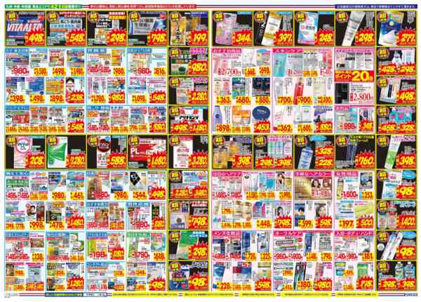 2025年11月16〜22日までnew-2