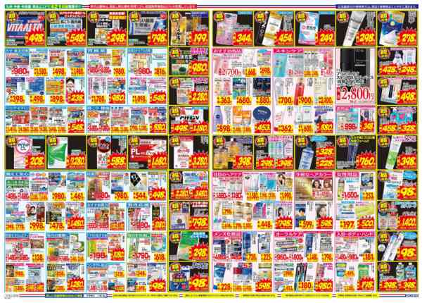 2025年11月16〜22日までnew-2